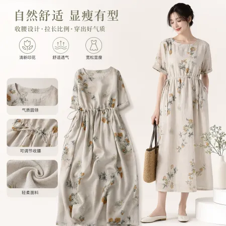 Beige floral printed long dress for women's spring and summer, A new slimming and flowing A-line dress Beige floral printed long dress for women's spring and summer, A new slimming and flowing A-line dress